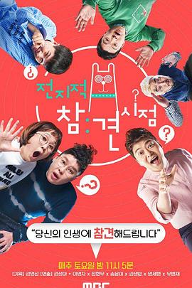 能点击精灵seo好做吗